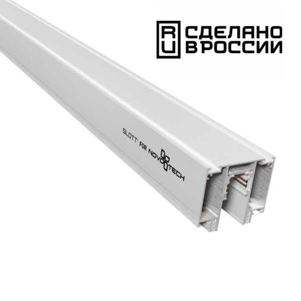 79c18faa8f3e3f35425815930880b073 135130 NT21 138 белый Шинопровод для монтажа в натяжной потолок 2м 48V FLUM