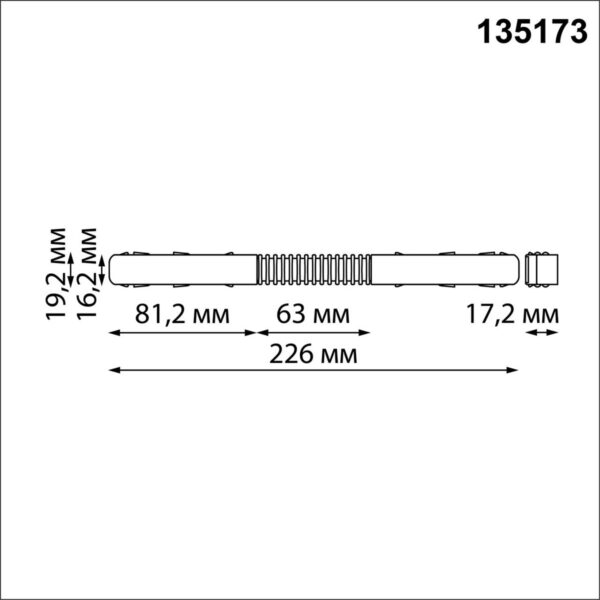 7b14d9741e1af770122bbbd4ce47f1e9 135173 SHINO NT23 132 белый Гибкий токопроводящий соединитель для низковольтного шинопровода IP20 48V FLUM
