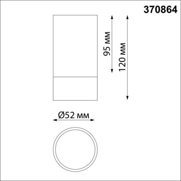 d5ea9f5b9152b44d3ccf99e50ae0f73b 370864 OVER NT22 468 белый Светильник накладной IP20 GU10 9W 220V SLIM