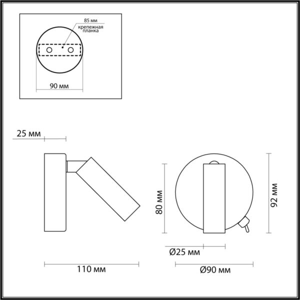 e8344697eca4176c26f90cf6ee3163b9 5220/3WL LEDIO LN22 000 черный Бра с выкл. LED 3W 3000K 330Лм 220V CHASE